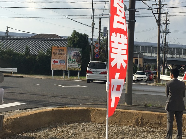 会社近くの、看板前にファミリーマートができました。看板