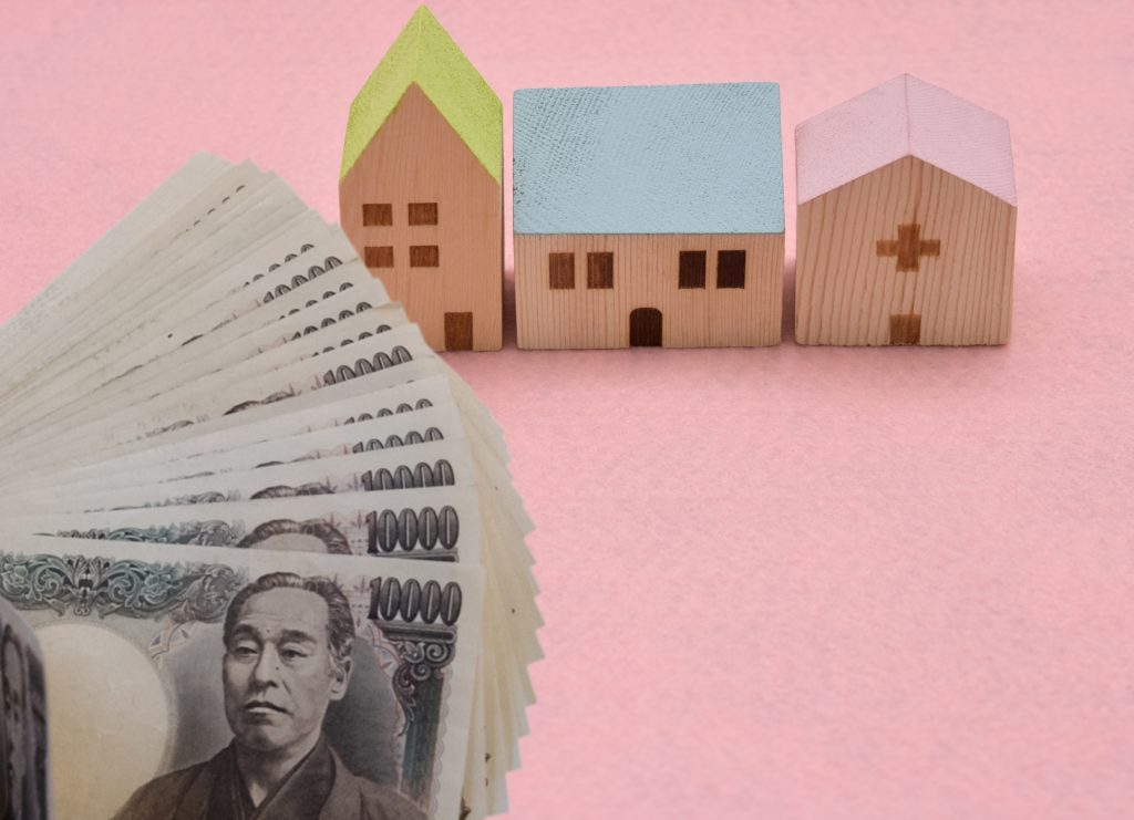 お金と住宅